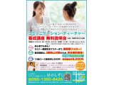 人生は勝手に変わらない