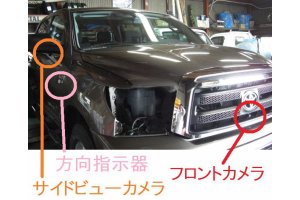 尾生自動車 おぶじどうしゃ ホームページの日記