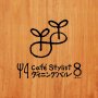 Cafe Stylist ダイニングバル8-eito-