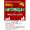 Eighteen Leather クリスマスSALEのお知らせ！