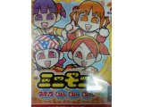 レアなゲームの商品情報