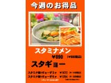 営業
