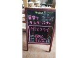 1/18ランチ・ディナー