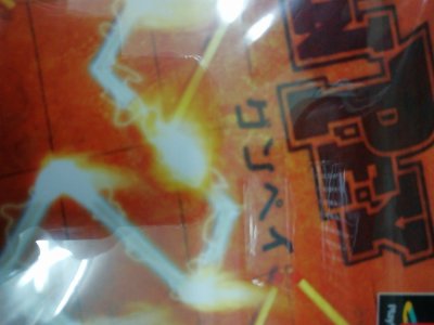 レアなゲームの商品情報