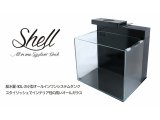 シェルⅡ