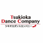 福岡の社交ダンス教室　ツキオカダンスカンパニー