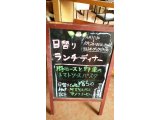 9/6ランチ・ディナー