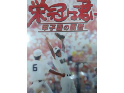 レアなゲームの商品情報