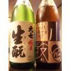今宵の日本酒は２種類デスっ！