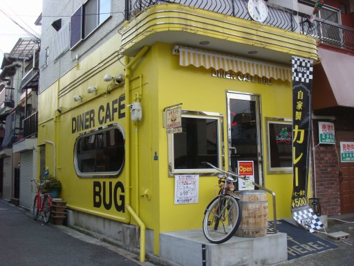 Diner Cafe Bug