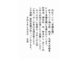 #食糧危機