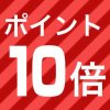 あったかニット★ポイント１０倍！！