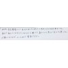 口コミ感想（100）《施術：小顔矯正＋筋膜リリース＋肩甲骨はがし＋骨格＋姿勢》