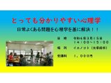 人との比較が「不安と緊張」を生む