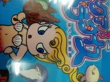 レアなゲームの商品情報