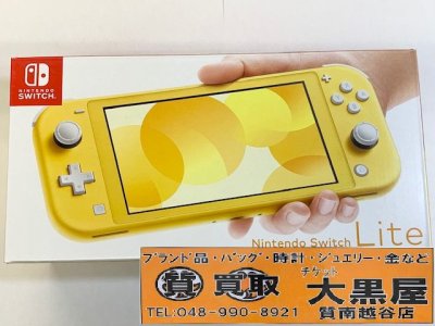お買取させていただきました!