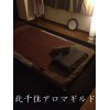 セラピスト求人募集中！　日払い、副業可能です。