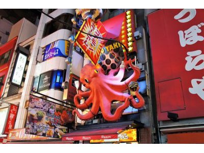 NO JOURNEY NO LIFE 大坂編 看板 #2