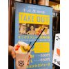 ＪＲ線渋谷駅より徒歩30秒！夜間診療ＯＫのむちうち交通事故・労災治療の整骨院・原宿・新宿