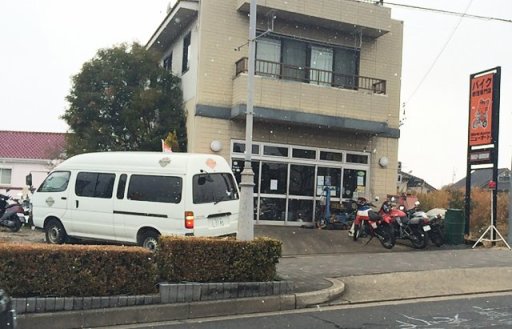 バイク修理専門店ニューオート 長久手 名古屋市東部