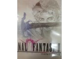 レアなゲームの商品情報