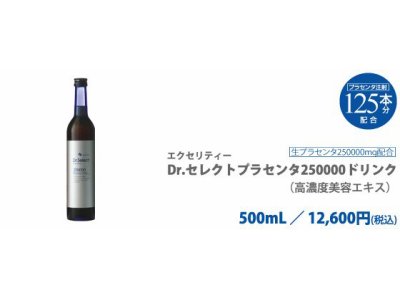 ☆Drセレクト化粧品紹介☆