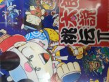 レアなゲームの商品情報