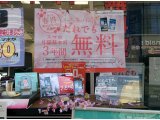 しれっと安くなってます！