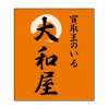 練馬　買取