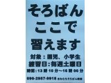 注目その1