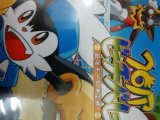レアなゲームの商品情報
