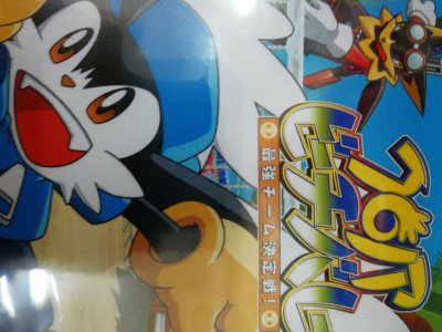 レアなゲームの商品情報