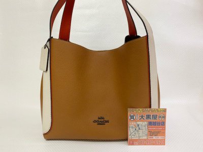 お買取させていただきました!