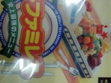 レアなゲームの商品情報
