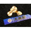 ♪こんなものまで高価買取♪　【久里浜の大黒屋でしたら金歯もお買取可能です!!　金製品・プラチナ製品高価買取(^-^)!!】ということで金歯をお買取させて頂きました!!　実はちょこちょこお持込のある金歯ですが、まだまだ売れることを知らないお客様も多いかと…金歯だけではなく様々なお品物が結構良いお値段になることも多いですよ!!　まずはプロの買取鑑定査定士がいる久里浜の大黒屋へ(^-^)!!