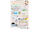 ■11月の加古川東店イベント情報！