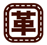 革修理　京都本店