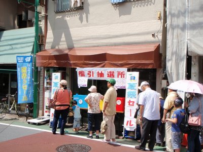 夏祭りセールの抽選会