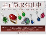 ジュエルカフェ大船店では宝石ジュエリー買取強化中！！