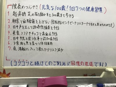 今年もあと２ヶ月ほどとなりました・・・