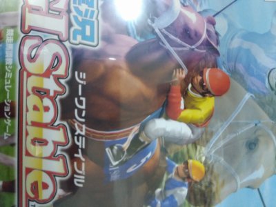 レアなゲームの商品情報