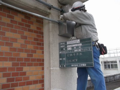 市内高等学校空調機設置電気設備工事