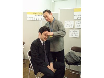 ”文京博覧会２０１０”Ｂｕｎｋｙｏアンテナスポットにて”癒しの技”を体験して頂きました！