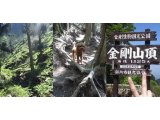 5月21日(土)の鑑定士