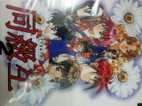 レアなゲームの商品情報