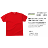 glimmer ドライTシャツ 300 301 