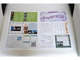 あっぺくすくす新聞第15号