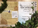 Hoike「Ho`olana」　2016.9.4