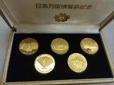 金・プラチナ買取相場