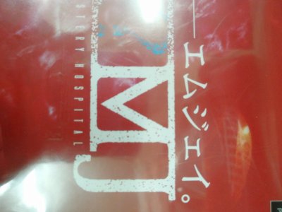 レアなゲームの商品情報